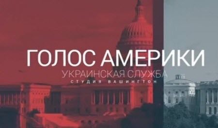 Голос Америки - Студія Вашингтон (09.03.2022): Нові заходи США у відповідь на російську агресію