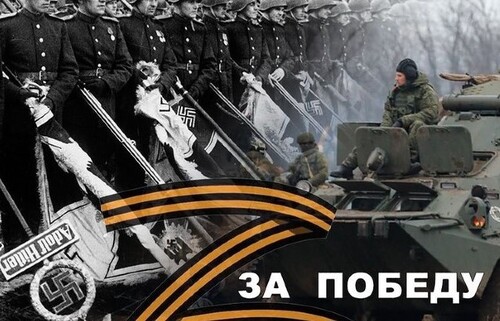 "На зависть Гитлеру" - Виталий Портников