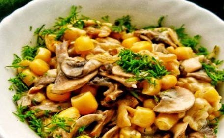 Бабусині страви: "Салат з кукурудзою і грибами"