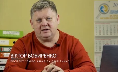 "Рускіє переговорщики" - Віктор Бобиренко