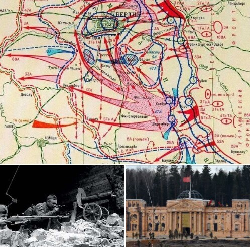 Исторический ликбез: «Штурм Берлина и Рейхстага»