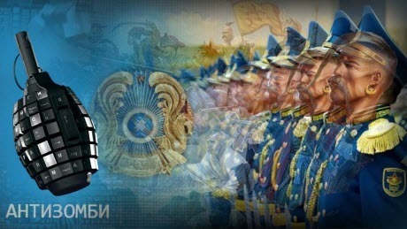 КАЗАХСТАН в ОПАСНОСТИ! Россия раскрыла КАЗАХОБАНДЕРОВЦЕВ и готовится к ЗАХВАТУ — Антизомби