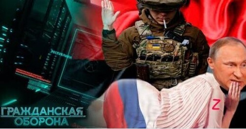 Путин создал украинский МОССАД - ОХОТА на "русские попки" ОТКРЫТА — Гражданская оборона