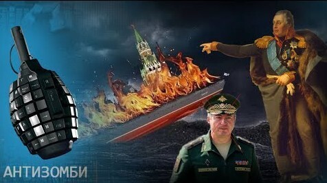 Кутузов ликвидирован - российские генералы падают штабелями. Как Украина ЩЕЛКАЕТ РОССИЮ по больному