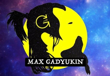 "Поступки определяет твой запас прочности" - Max Gadyukin