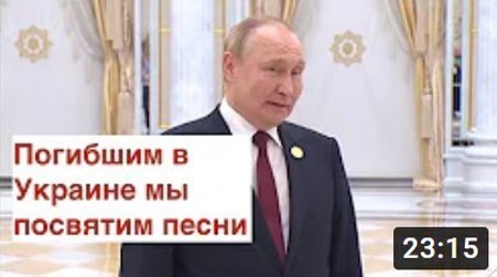 "Это не Я, это всё генералы: россияне у Путина начали спрашивать, когда закончится война" - Роман Цимбалюк (ВИДЕО)