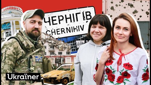 Як Чернігів чинив опір окупації? | 5 серія Деокупації • Ukraїner