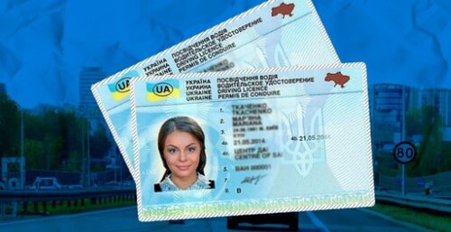 Переселенці у ЄС можуть вільно користуватись українським посвідченням водія