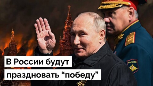 Евгений Киселев О КОНЦЕ ВОЙНЫ: Кремль назначит "День Победы", сбежав из Украины