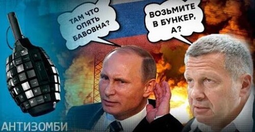 Кремль на коленях, пропагандисты в ярости! Почему в победу России не верит даже Соловьев — Антизомби