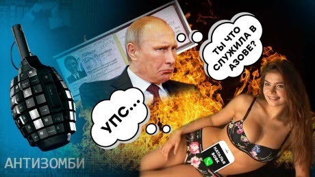 Путин в депрессии - Россию ждут теракты. Рязанский сахар и загадочная смерть Дугиной — Антизомби