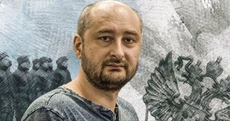 "Тот, кто в других странах — убийца и преступник, у них — герой и освободитель" - Аркадий Бабченко