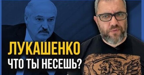 "В Украине близка развязка | Лукашенко сделал громкое заявление!" - Алексей Петров (ВИДЕО)