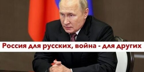 "Путин чистит..." - Роман Цимбалюк (ВИДЕО)