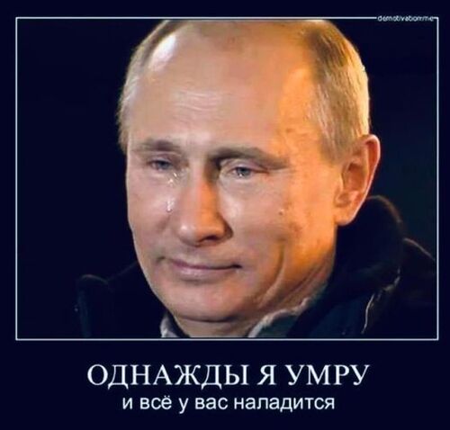 Американська розвідка виявила, що Путін протистояв оточенню щодо війни в Україні, - Washington Post