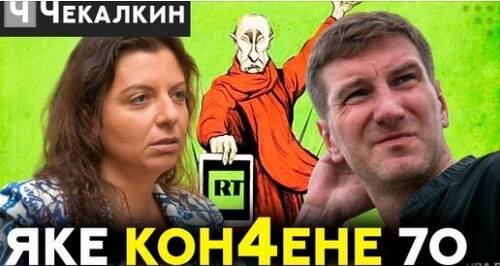 Пропагандист Антон Кросовский | Паребрик News