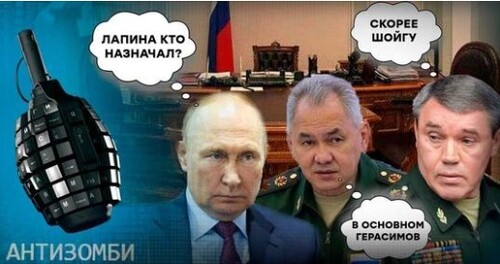 Генералы бунтуют и сливают Шойгу! Решится ли Путин на отставку друга? — Антизомби