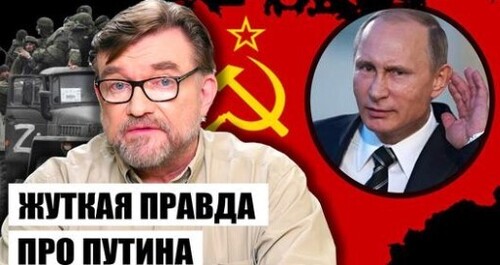 КИСЕЛЕВ: «ВОЙНЫ ПАМЯТИ» Путина убивают РОССИЮ. Как КРЕМЛЬ СКРЫЛ ГЛАВНУЮ ТАЙНУ от россиян