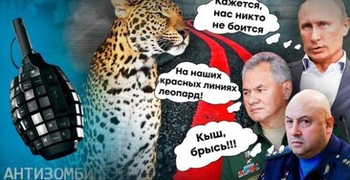 Подавились слюной и не только! Реакция в России на леопарды для Украины | Антизомби