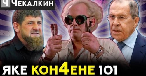 Рамзан сонцеликий Кадыров | Паребрик News