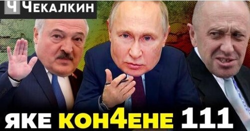 Вот почему Путина поставили в неудобную позу! | Паребрик News