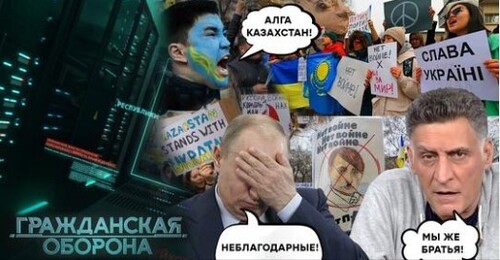 Рахмет вам, КАЗАХСКИЕ БРАТЬЯ! Почему россиянам лучше НЕ ЛЕЗТЬ в КАЗАХСТАН - Гражданская оборона