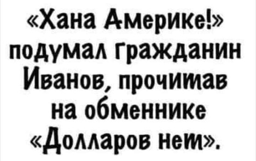 Інформація щодо поточних втрат рф внаслідок  санкцій станом на 06.04.2023