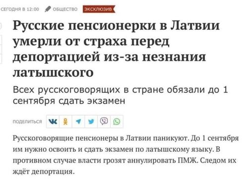 Інформація щодо поточних втрат рф внаслідок  санкцій станом 10.04.2023