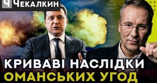 Хто ВІДПОВІСТЬ ЗА ЗРАДНИКІВ у вищому керівнитстві СБУ? | ПолітПросвіта