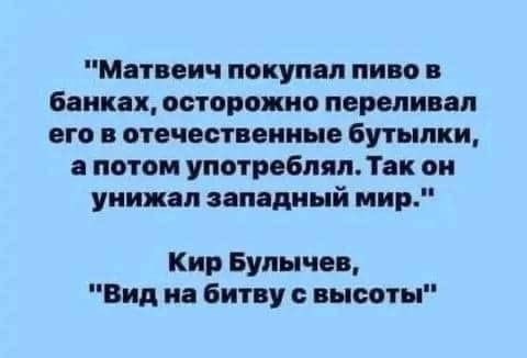 Інформація щодо поточних втрат рф внаслідок  санкцій запроваджених 12.04.2023