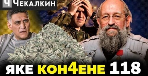 Вассерман озаботился деньгами россиян | Паребрик News