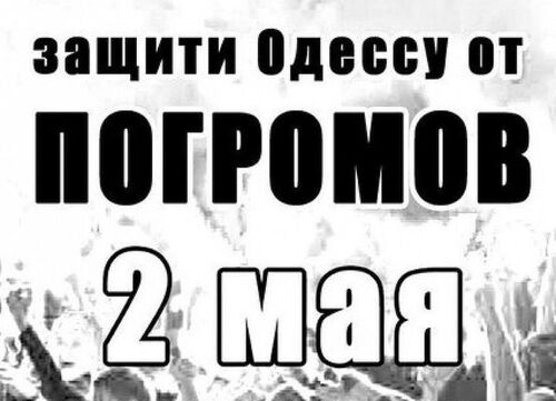 "Героический миф с подменой жертвы и агрессора" - Юрий Христензен