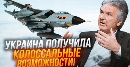 "Однієї ракети ЗСУ вистачить, щоб знести міноборони РФ" - Юрий Швец (ВИДЕО)