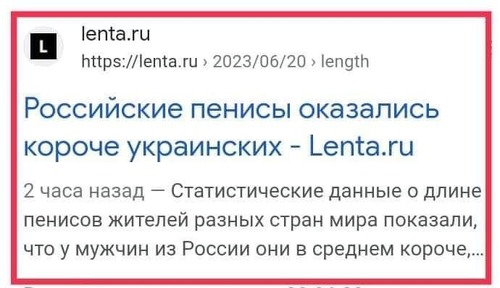 Інформація щодо поточних втрат рф внаслідок  санкцій, станом на 20.06.2023