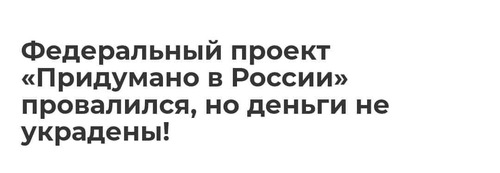 Інформація щодо поточних втрат рф внаслідок  санкцій, станом на 22.06.2023