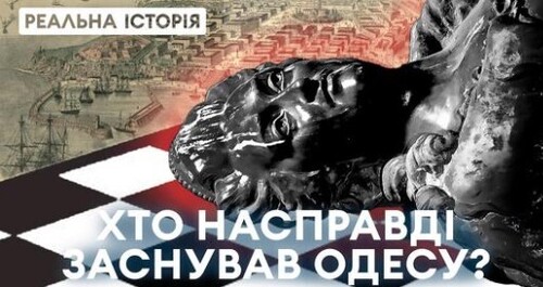 Одеса — НЕ російське місто! Реальна історія з Акімом Галімовим