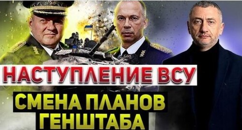 ВСУ истребляют артиллерию РФ