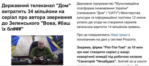 "Чекаємо на рішення Верховного Головнокомандувача...?" - Юрій Бутусов