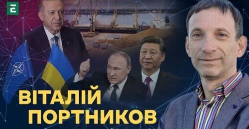 КОНТРНАСТУП: нюанси  РФ ПОГРОЖУЄ ПОЛЬЩІ. ПРИПИНЕННЯ ЗЕРНОВОЇ УГОДИ: наслідки І Суботній політклуб