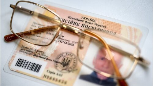В Україні зупинено пенсійну реформу