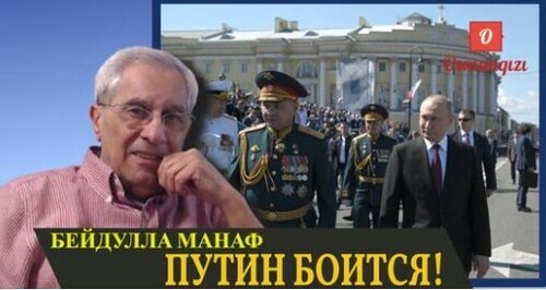 "Путин унизительно просит. США предупреждают. Время принятия решений для армян" - Beydulla Manaf (ВИДЕО)