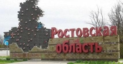 “Ростов за три дні”: як живе і чого очікує російське прикордоння - Олена Степова