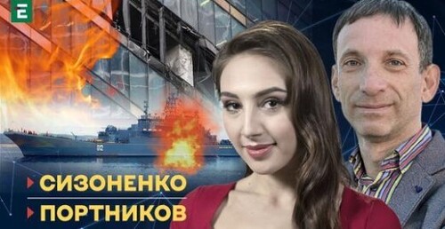 РОСІЯНИ ДОВОЮВАЛИСЯ: безпілотники б'ють по Москві, кораблях та танкерах. Це вже перемога? | ІПолітклуб