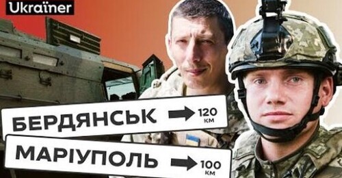 Контрнаступ ЗСУ: як звільнили Нескучне, Благодатне й Макарівку | 23 серія Деокупації • Ukraїner