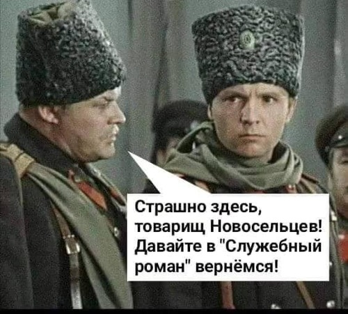 Інформація щодо поточних втрат рф внаслідок  санкцій, станом на 10.08.2023