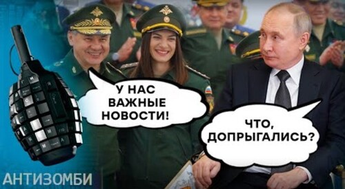 СИЛ НЕТ! Путина КИНУЛА любимая ЧЕМПИОНКА – ШОК | Антизомби