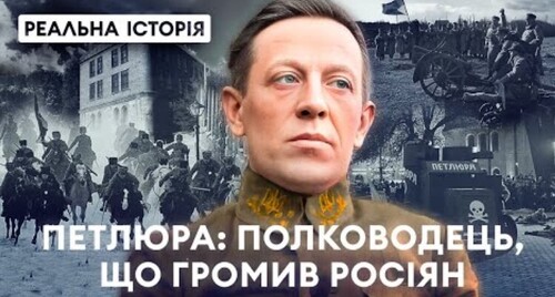 Петлюра був за крок до повалення більшовиків. Що йому завадило? Реальна історія з Акімом Галімовим