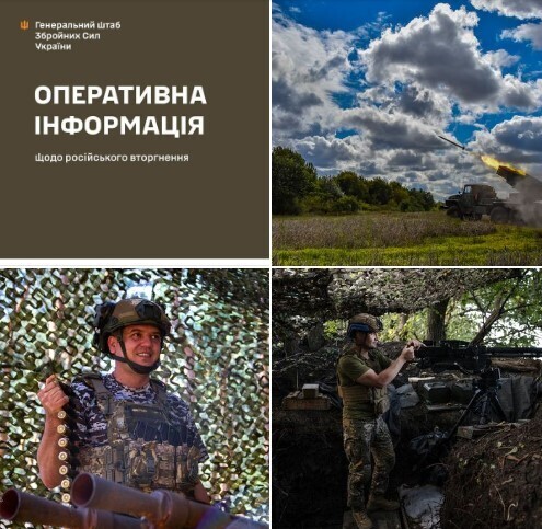 Оперативна інформація станом на 06.00 27.08.2023 щодо російського вторгнення