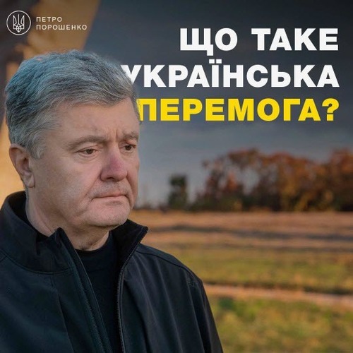 Що особисто для мене буде означити, що війна закінчилася?