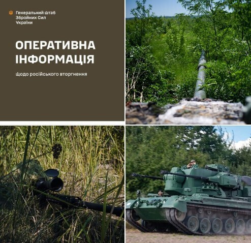 Оперативна інформація станом на 18.00 08.09.2023 щодо російського вторгнення